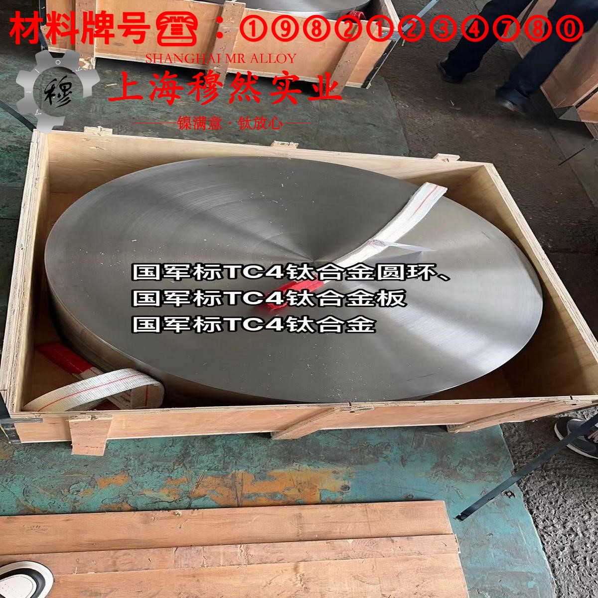UNS N04405蒙乃尔铜镍合金是什么材料?