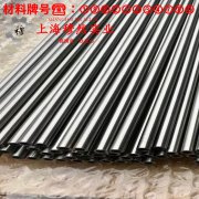 UNS N05500蒙乃尔铜镍合金的冷却方式与延伸率