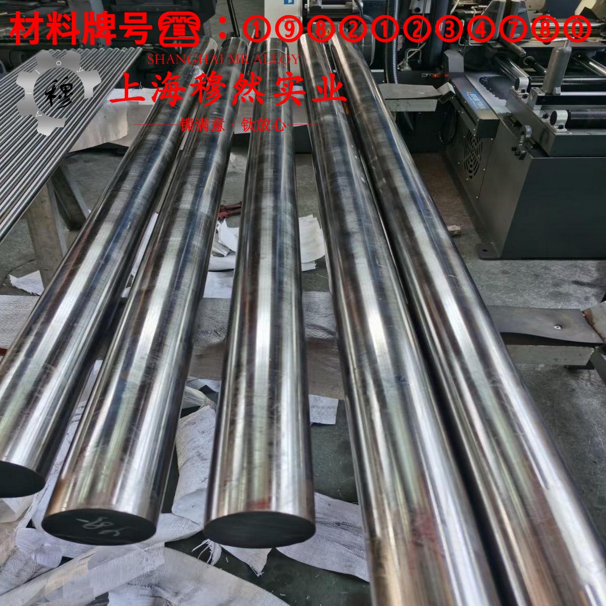 UNS N02201工业纯镍201带材的材料参数百科