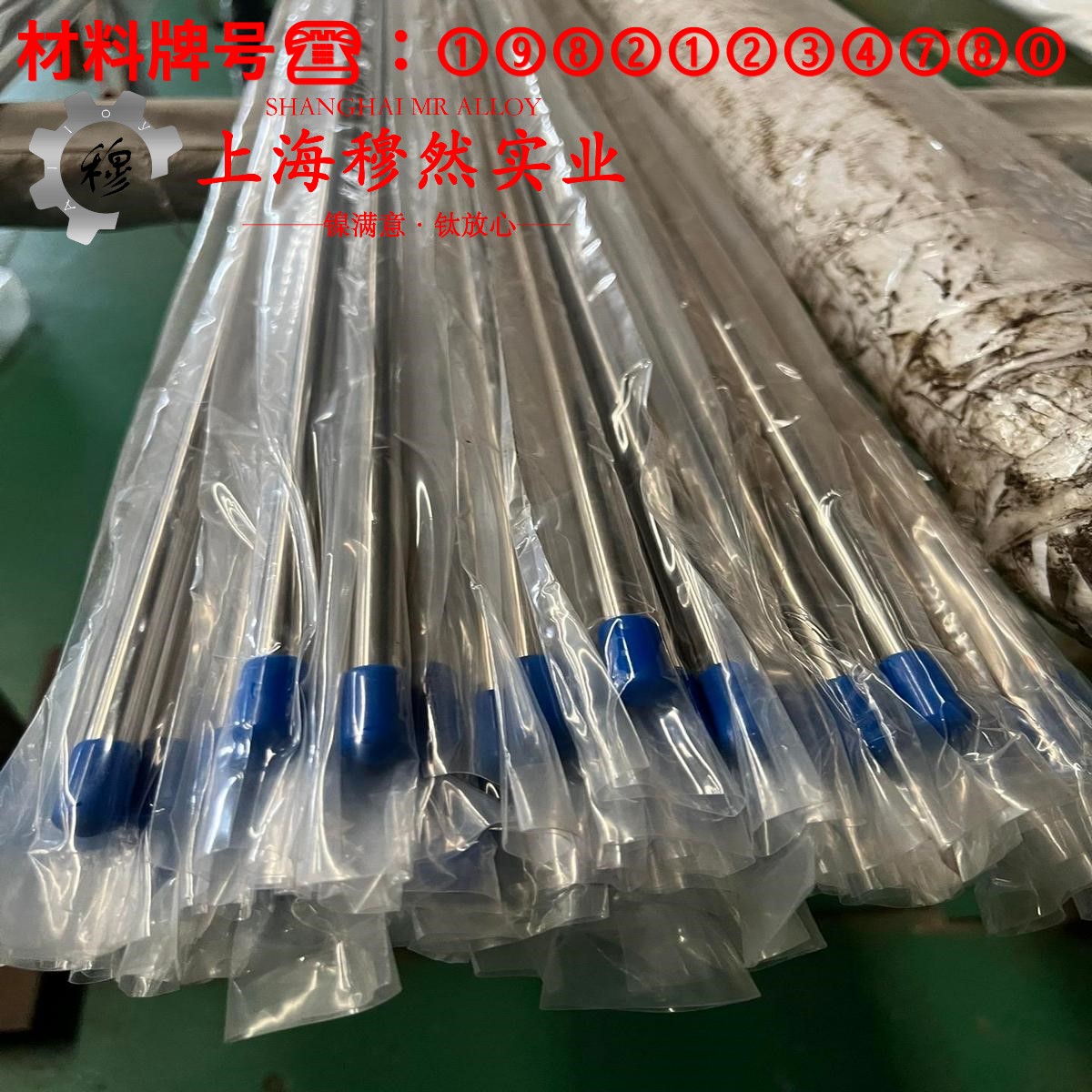 NC012铜镍应变电阻合金的熔炼温度与抗腐蚀性能