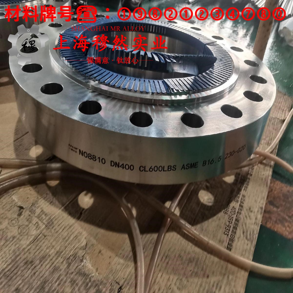 NC015铜镍电阻合金的高温持久强度与断面收缩率