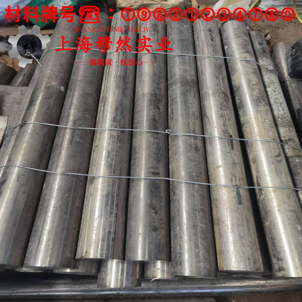 4J29可伐Kovar合金的弹性性能与工艺性能