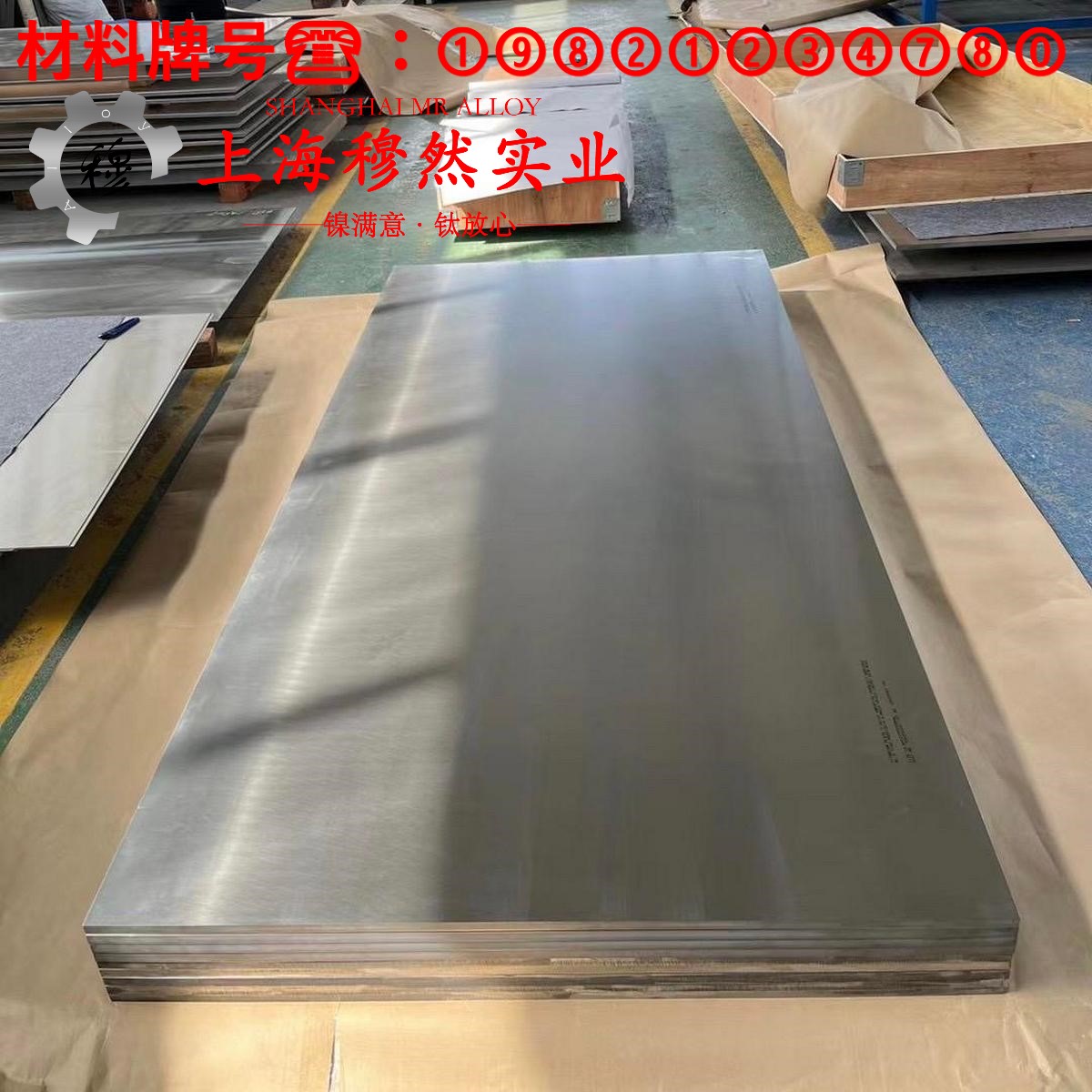 GH3030镍铬基高温合金的热膨胀性能与磁性能