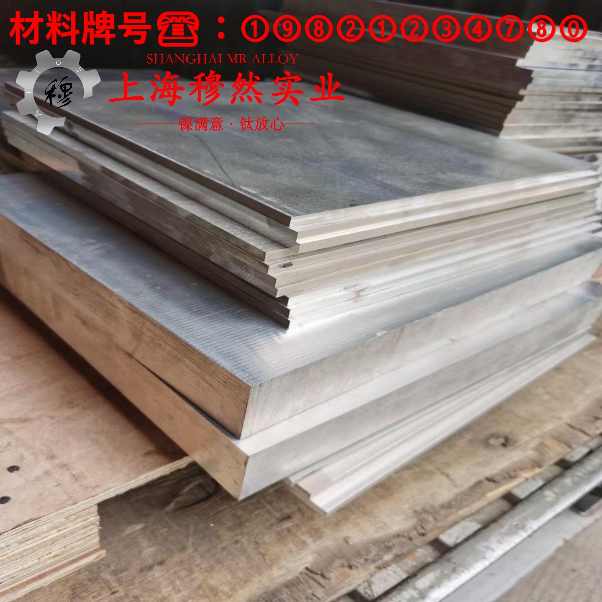 GH2132铁镍铬基高温合金的机械性能与高温合金熔点