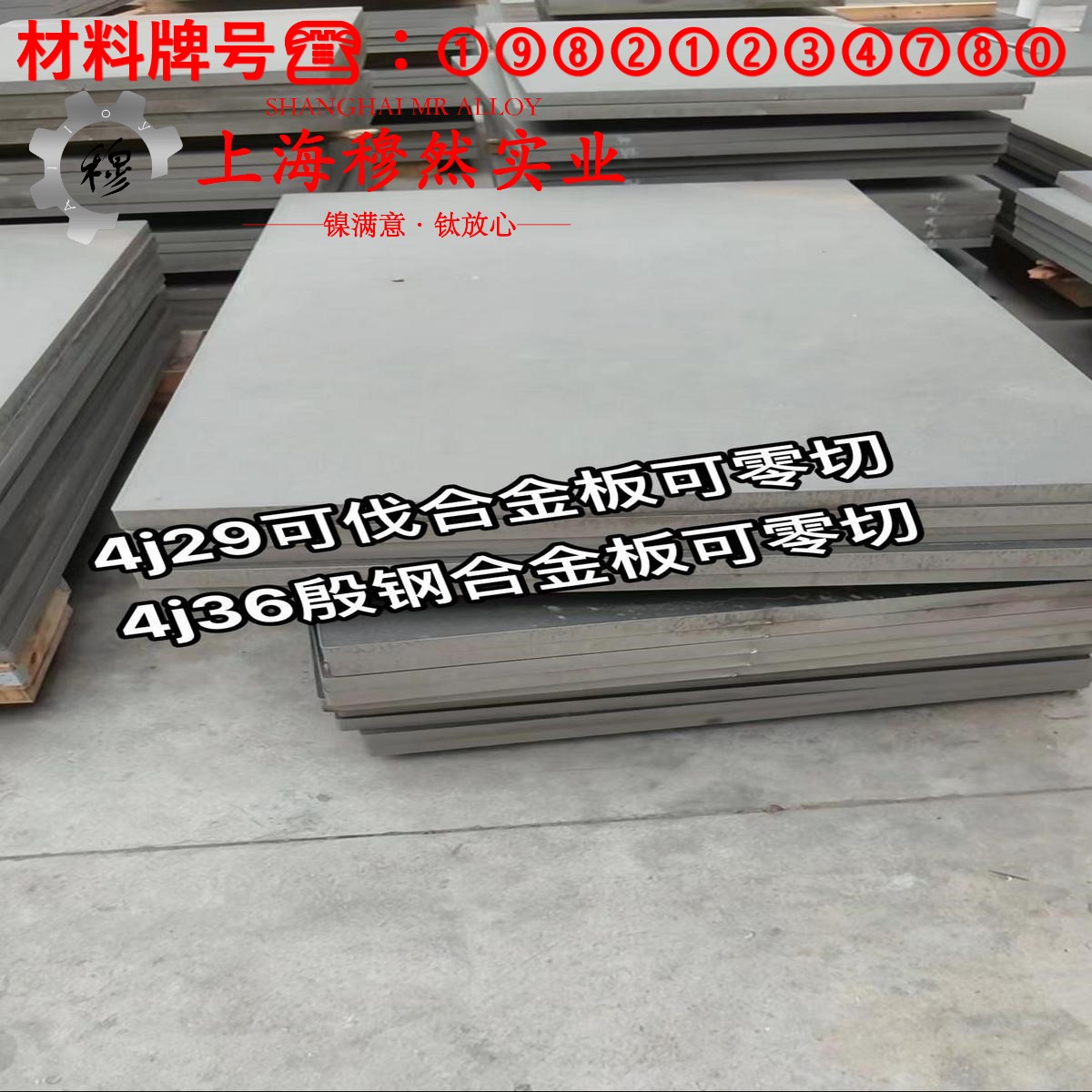 GH4141镍铬钴基高温合金的冷却方式与延伸率