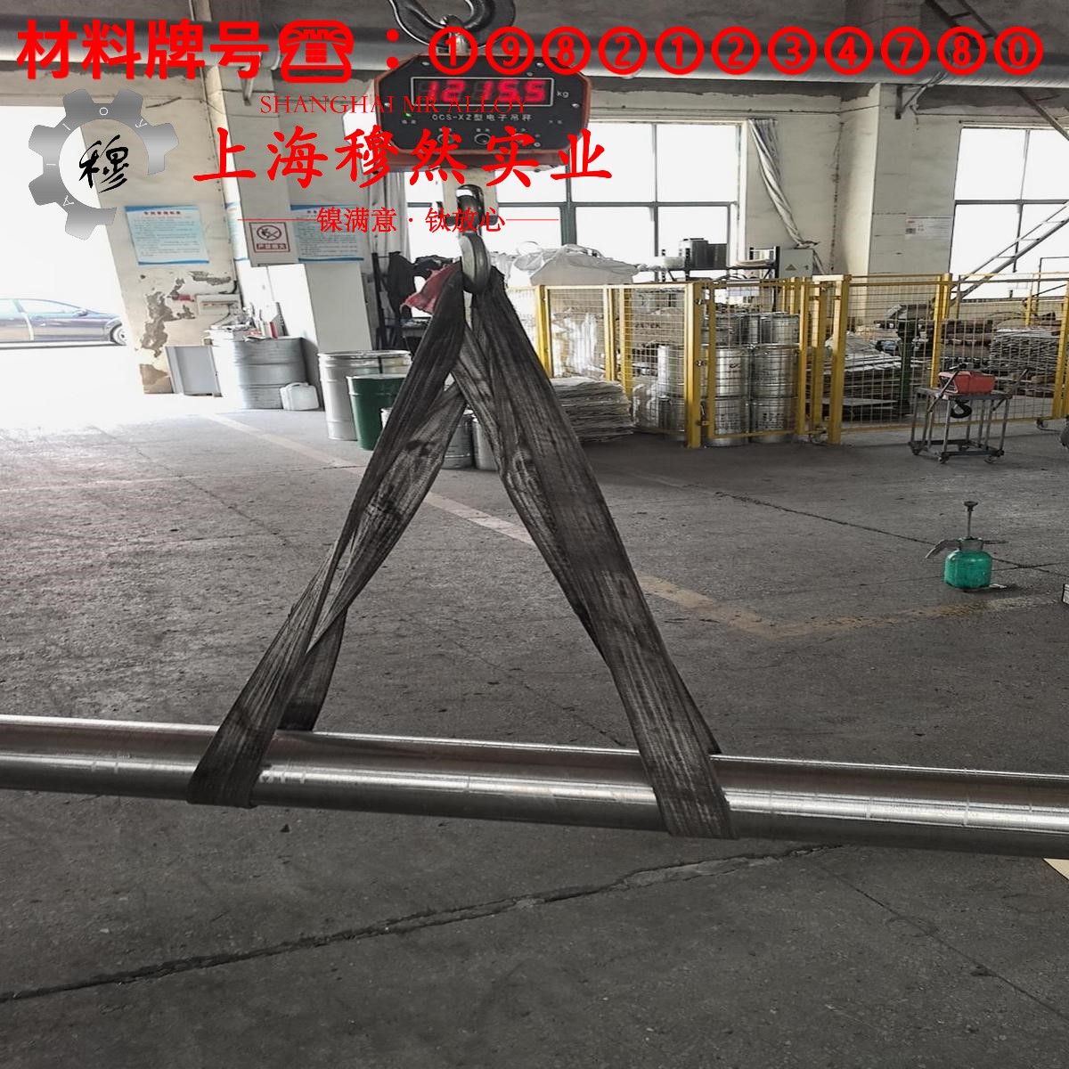 GH4202镍铬基高温合金是什么金属?