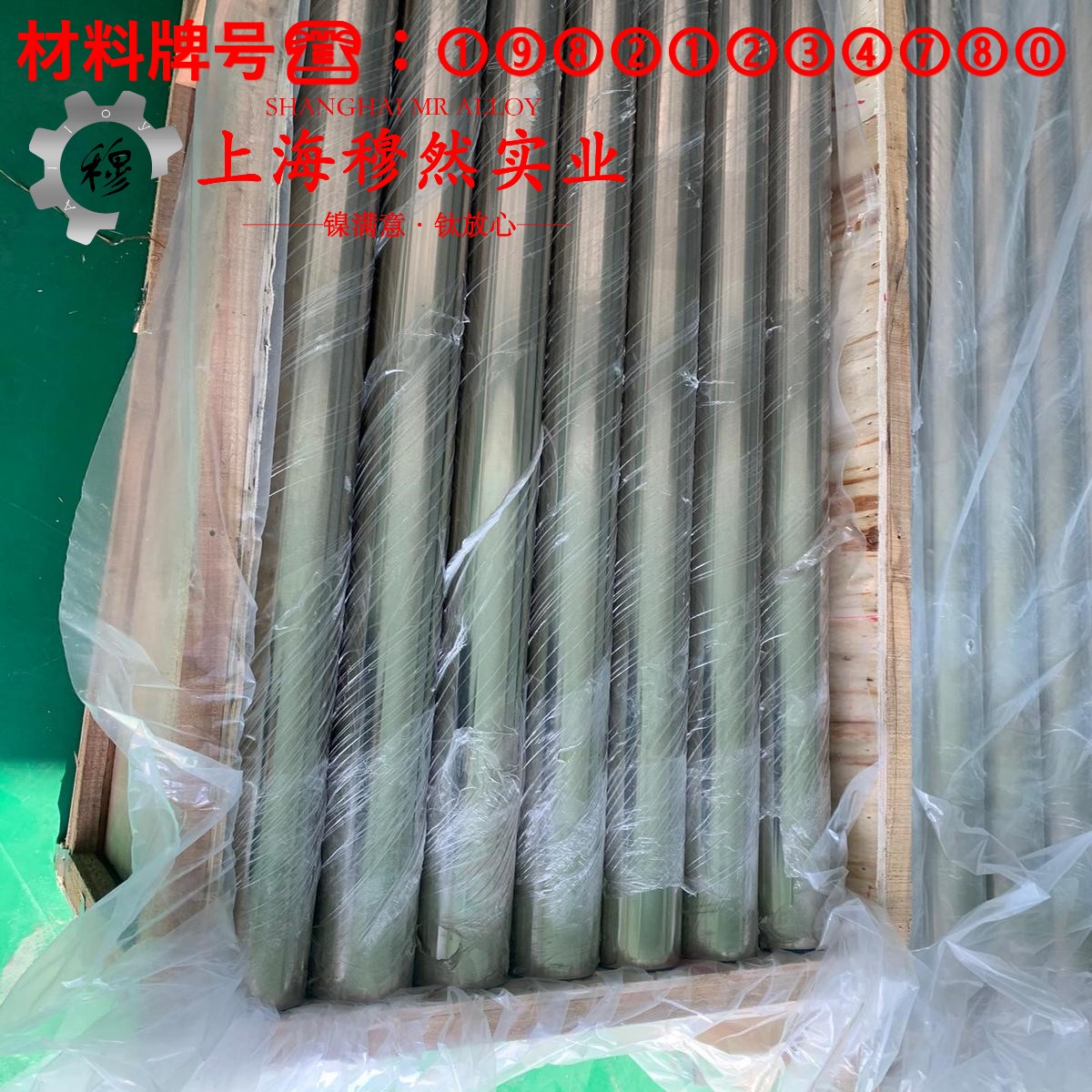 1J31精密软磁铁镍合金的焊接性能与高温氧化