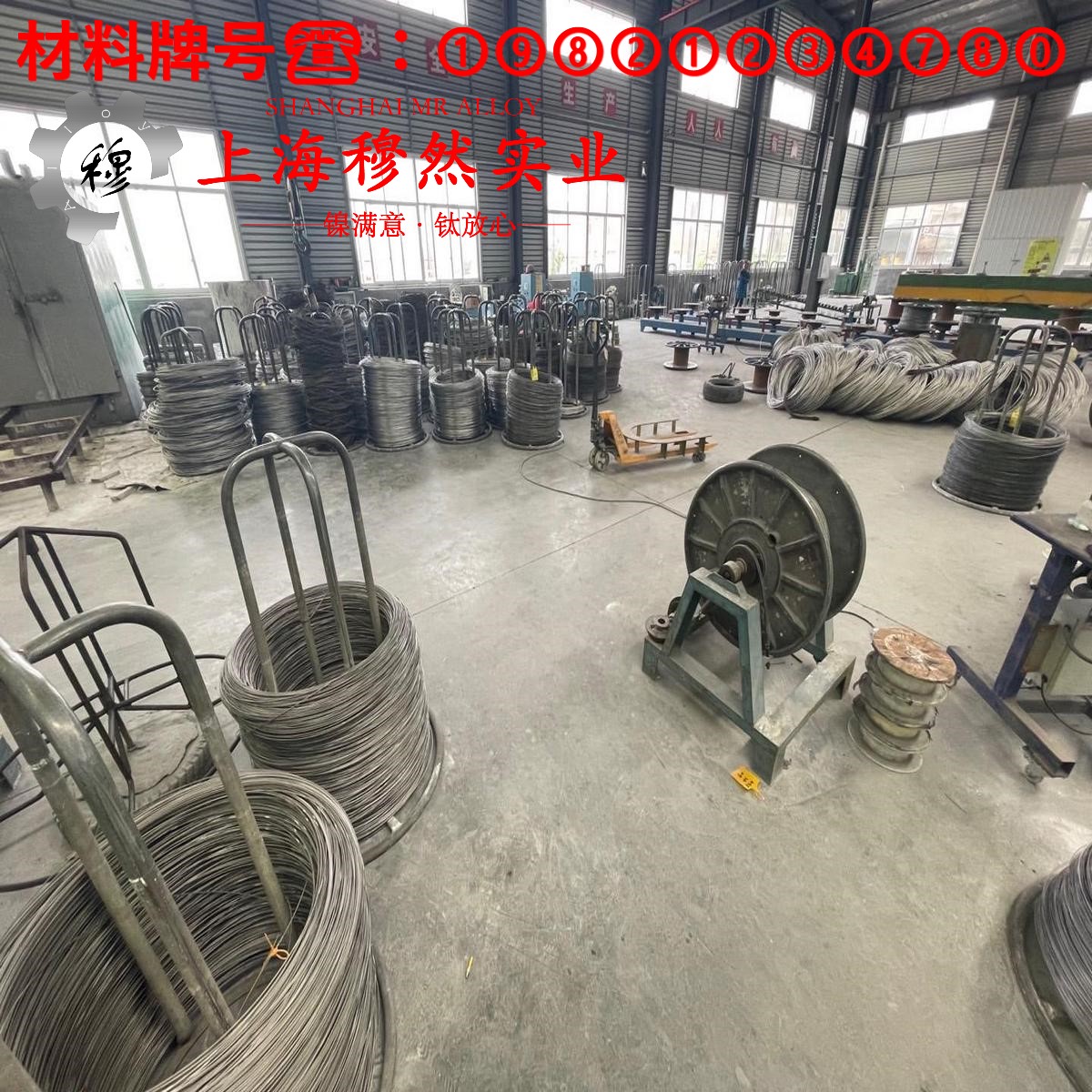 1J32精密软磁铁镍合金室温及各种温度下的力学性能
