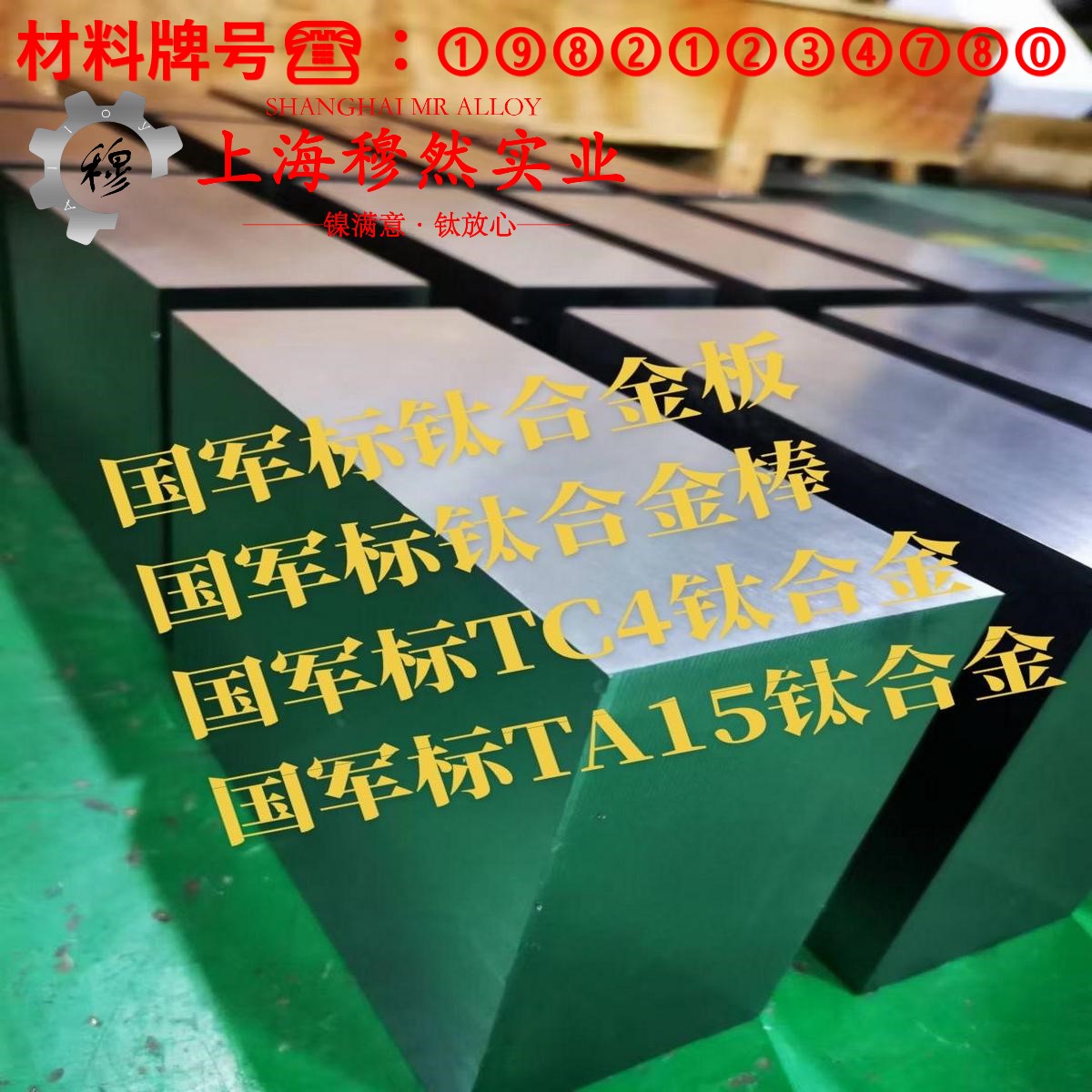 1J86精密软磁铁镍合金什么材质？
