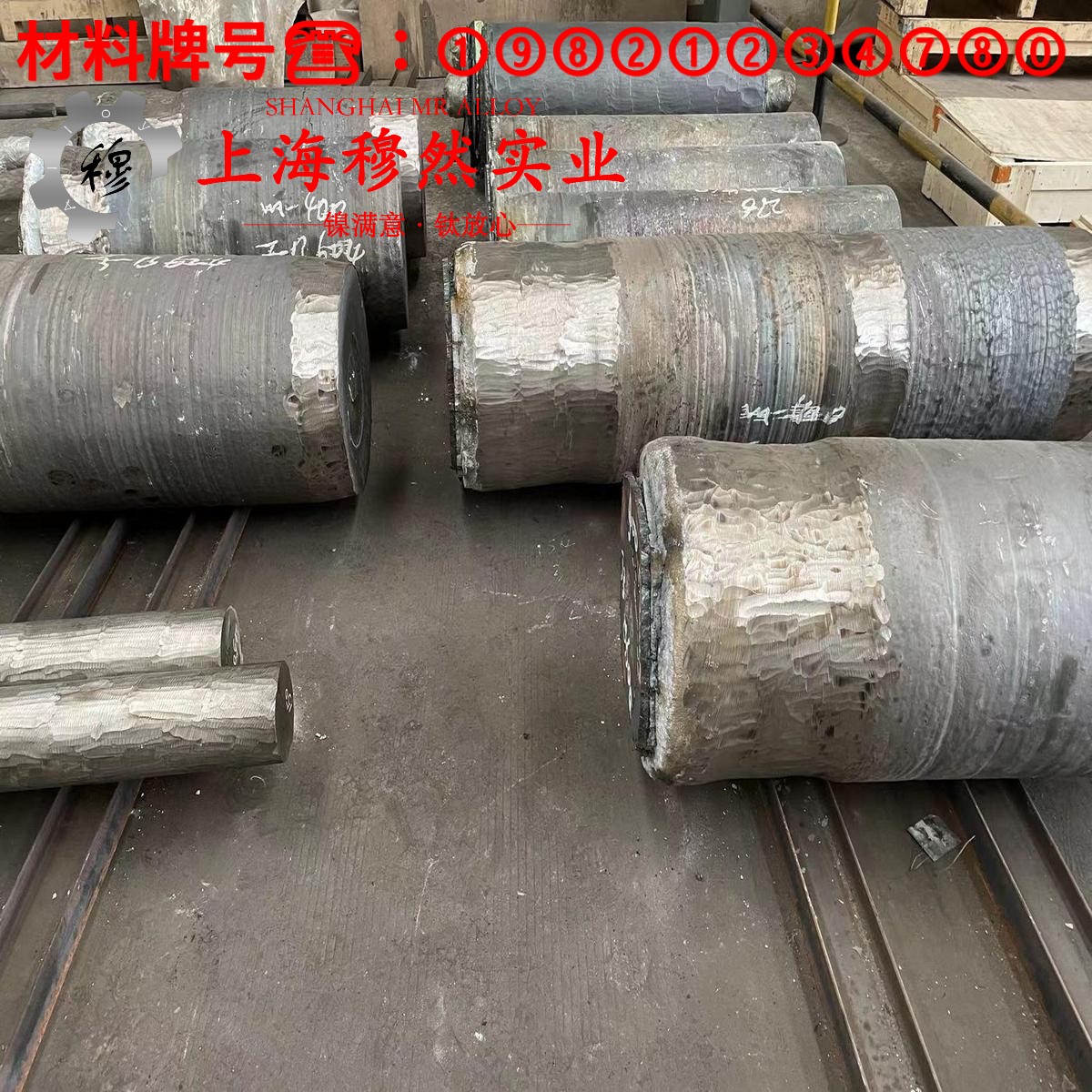 1J88精密软磁铁镍合金的硫化环境与热处理