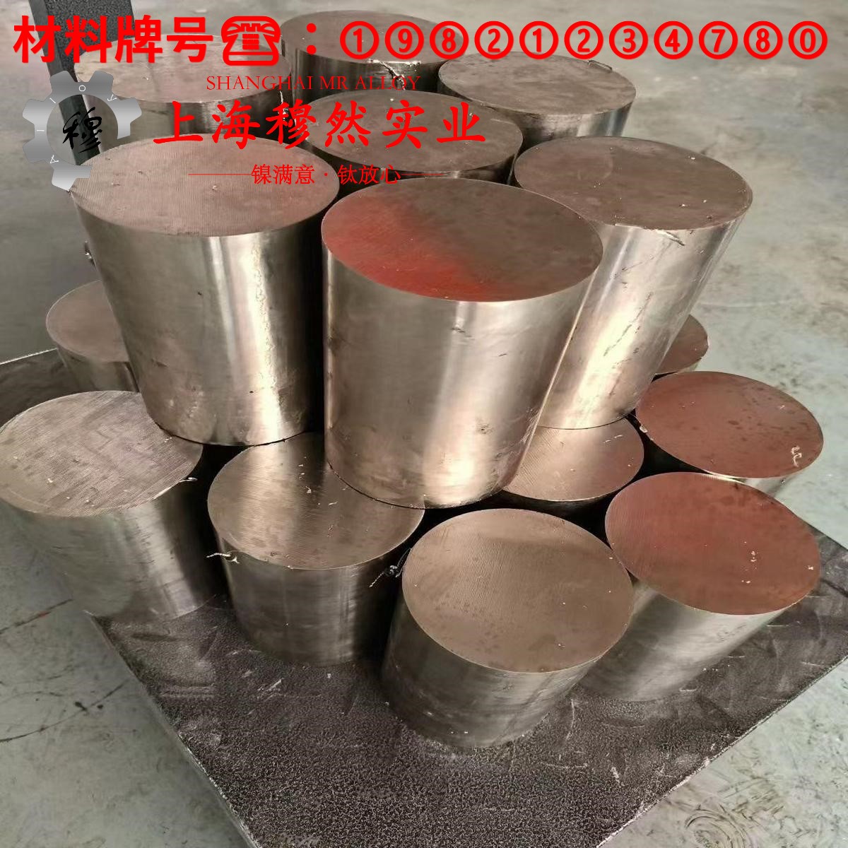 2J09精密永磁铁钴钒合金的弹性模量与材料硬度