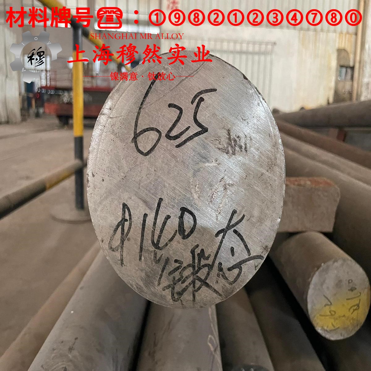 2J85精密永磁铁铬钴合金的硬度与屈服强度