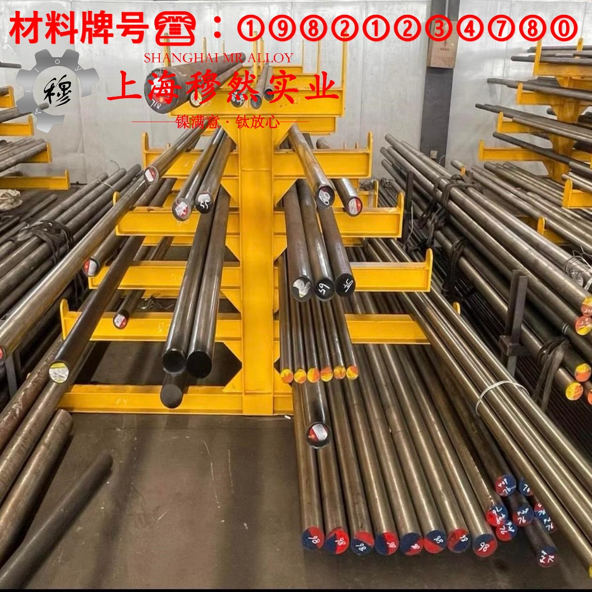 1J51精密软磁铁镍合金的耐高温多少度与线膨胀系数