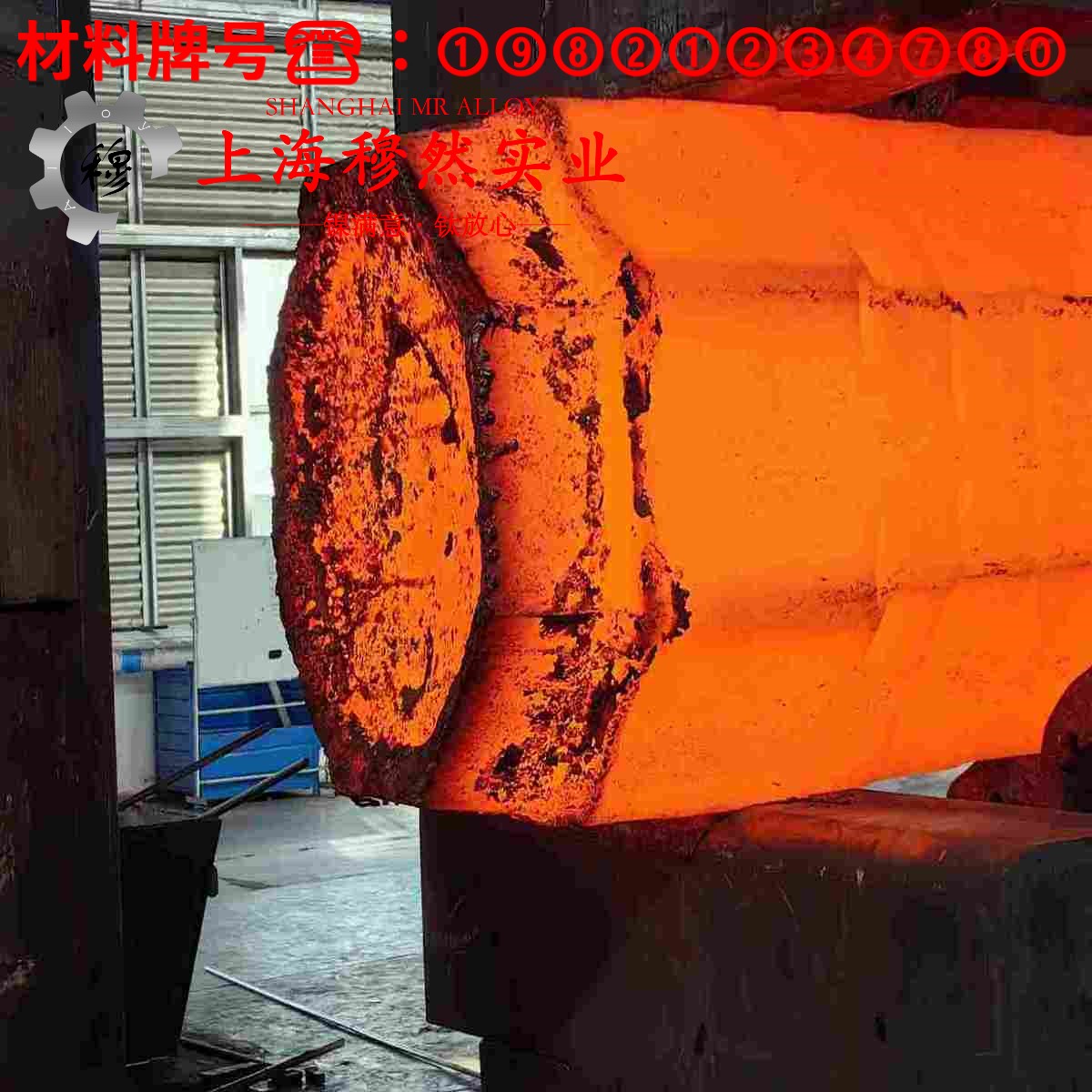 1J52精密软磁铁镍合金的碳化物相与承载性能