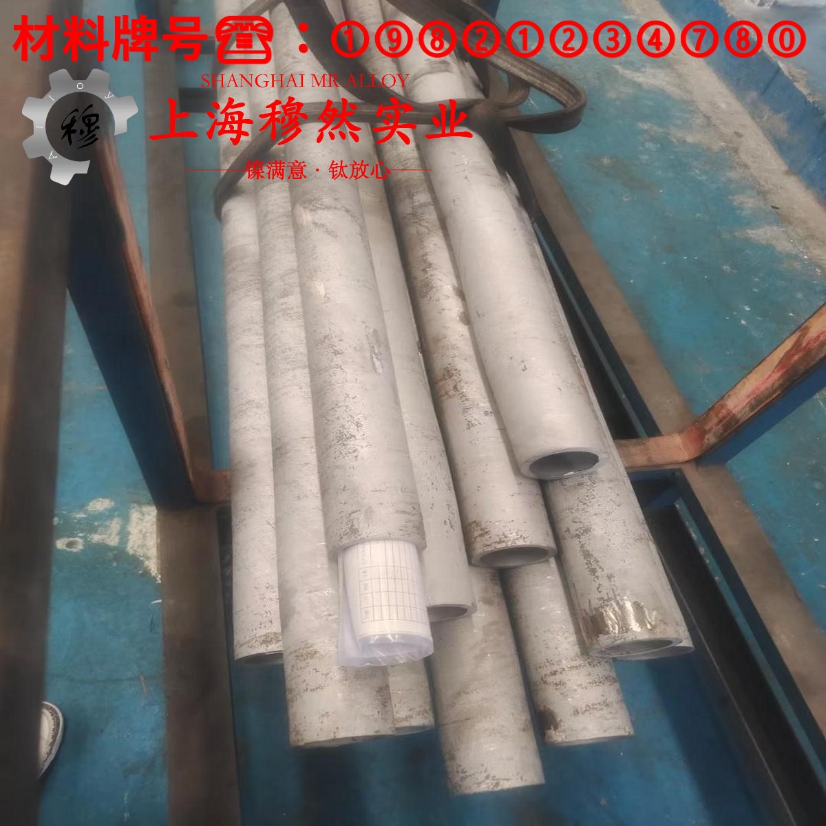 1J54精密软磁铁镍合金的抗腐蚀性能、铸造工艺