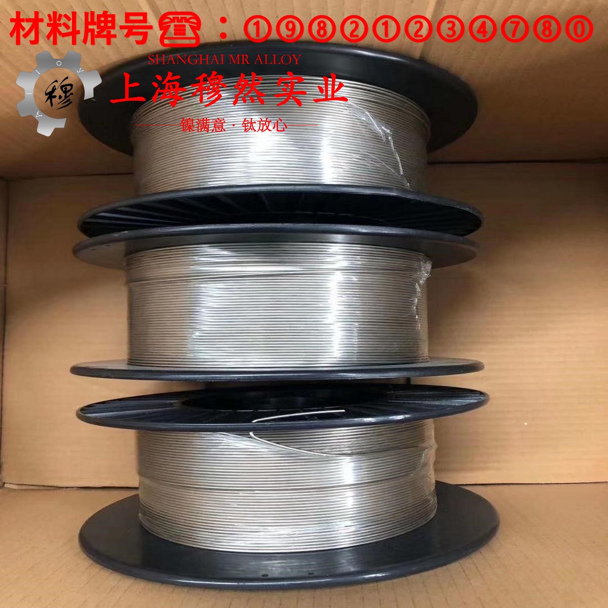 4J36精密低膨胀合金棒材的材料参数百科