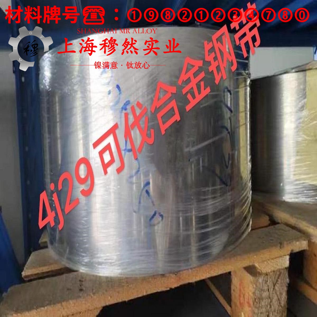 6J15精密电阻镍铬合金的热导率与动态蠕变性能
