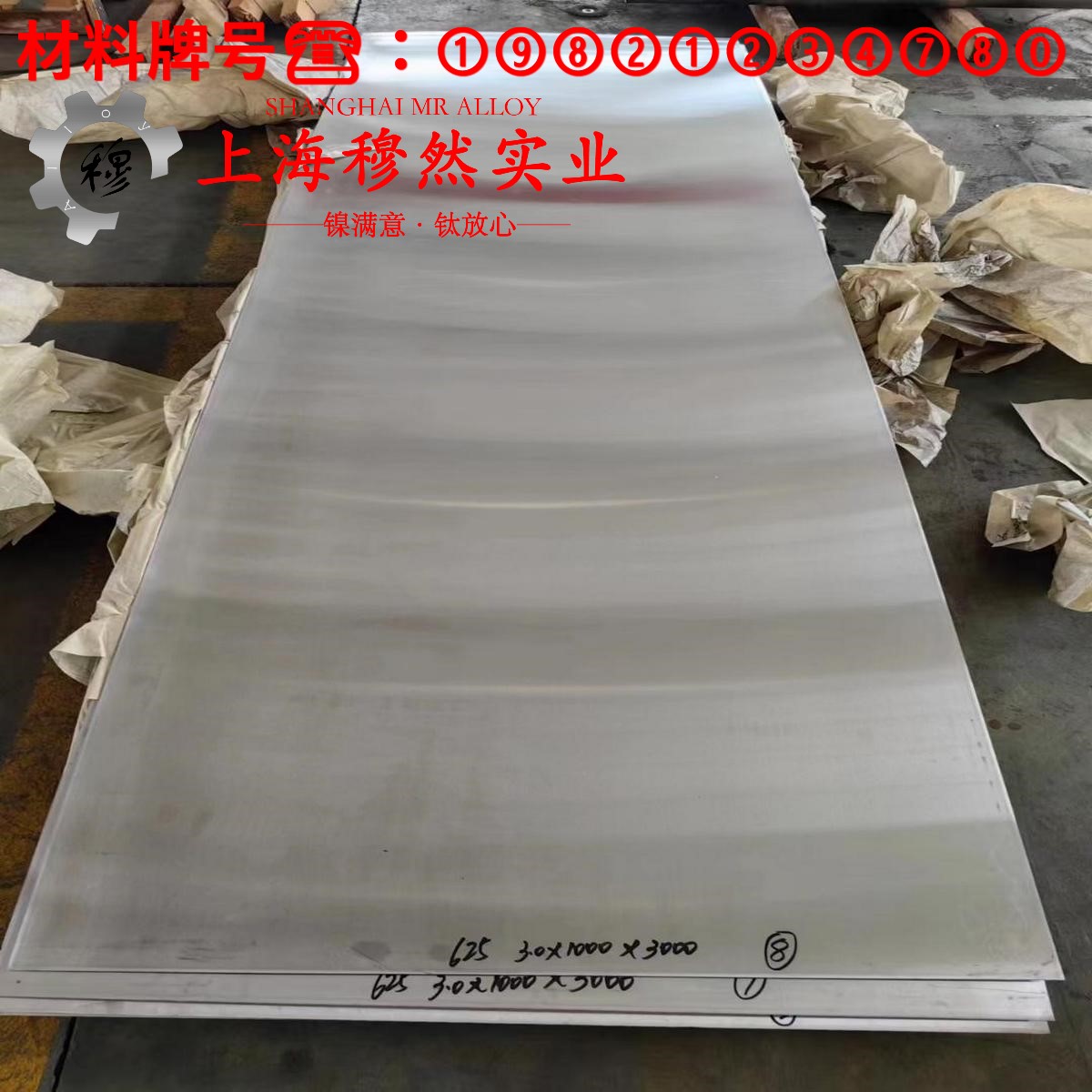 6J20精密电阻镍铬合金的抗氧化性能、热处理制度