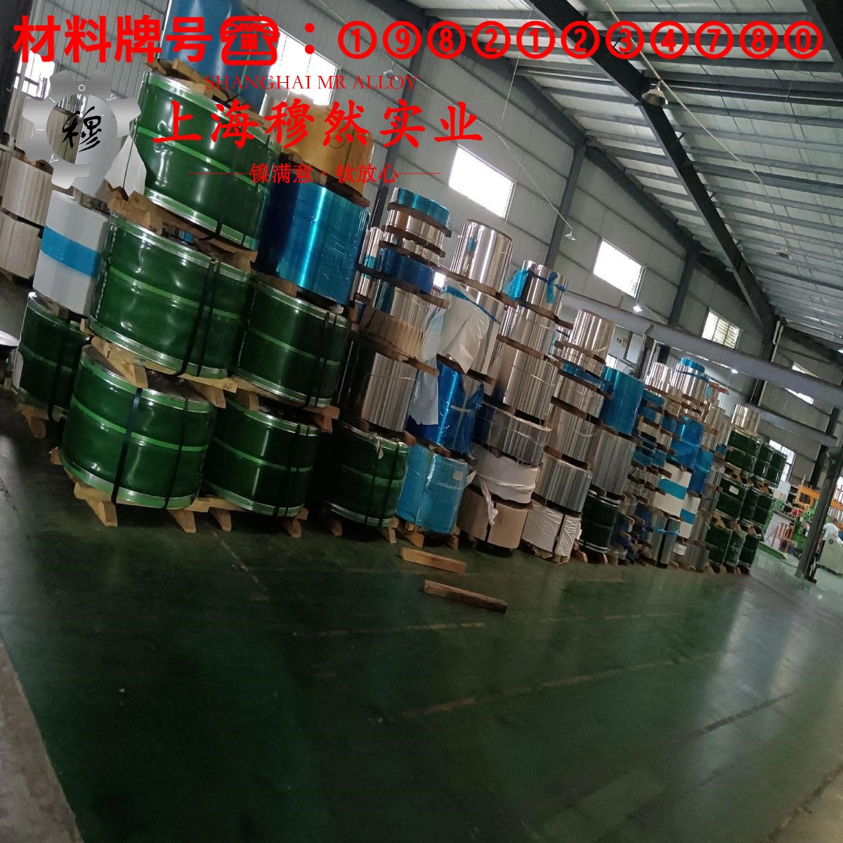 Inconel C-276英科耐尔带材的材料参数百科