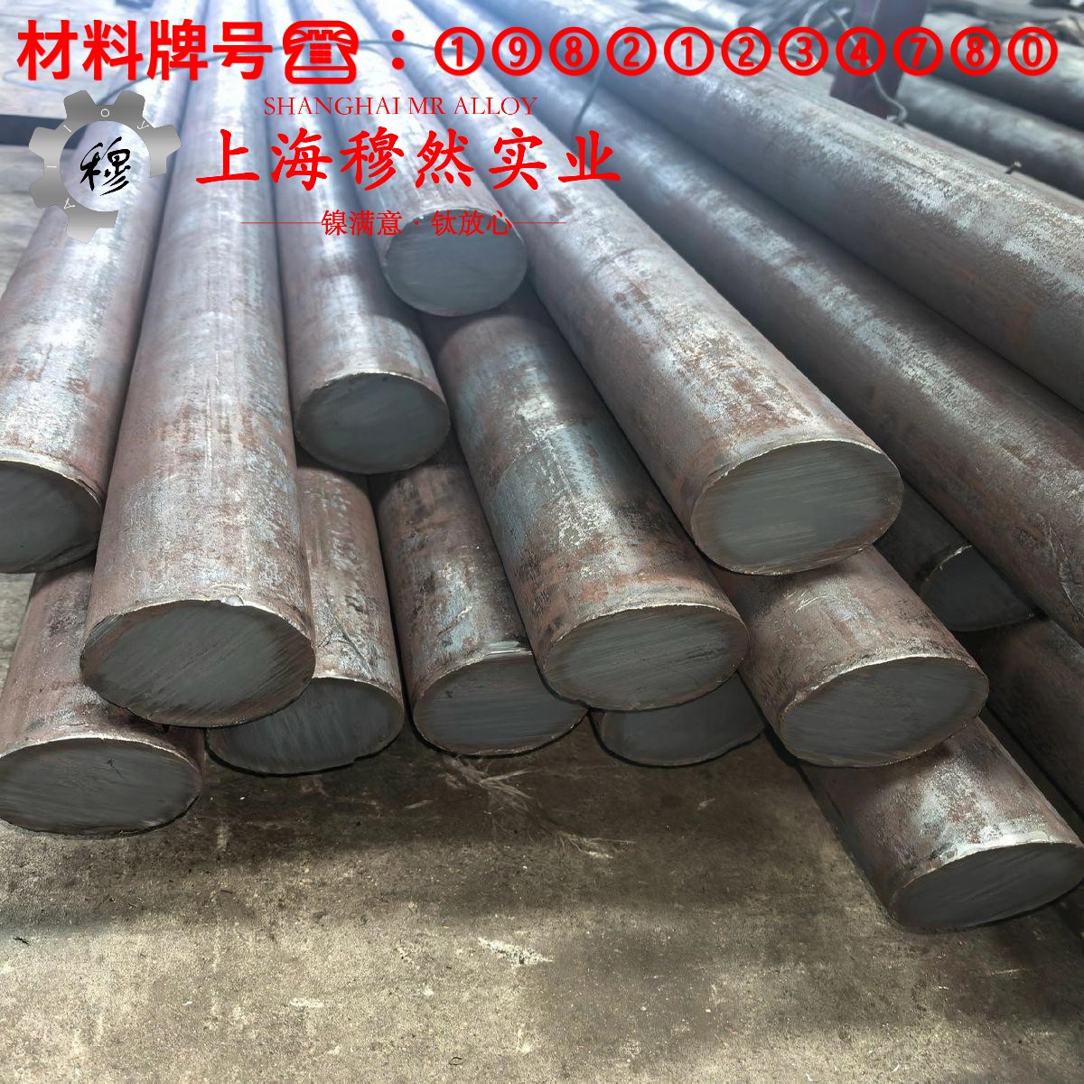 Monel 400蒙乃尔铜镍合金国军标的材料参数百科