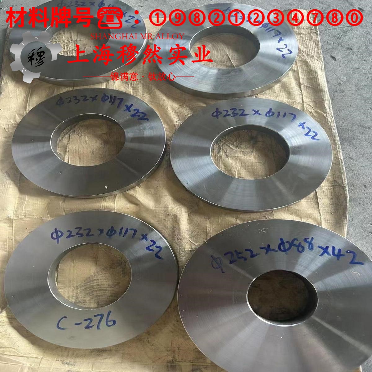 Monel K-500蒙乃尔铜镍合金的制作工艺与泊松比