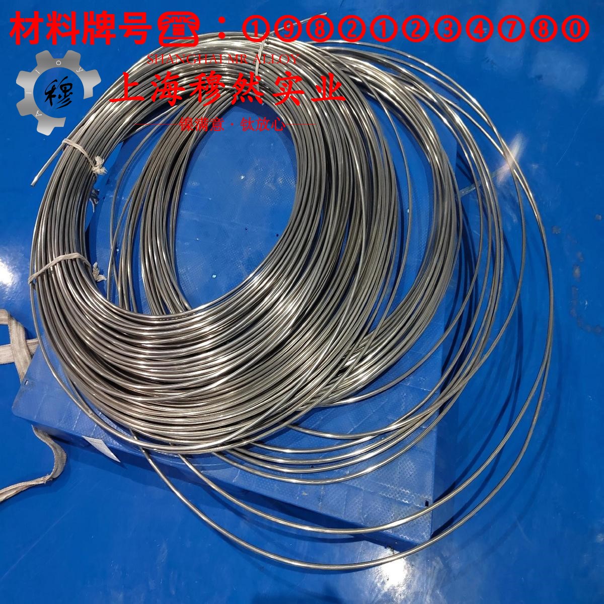 Nickel 201镍合金的抗拉强度与无损检测