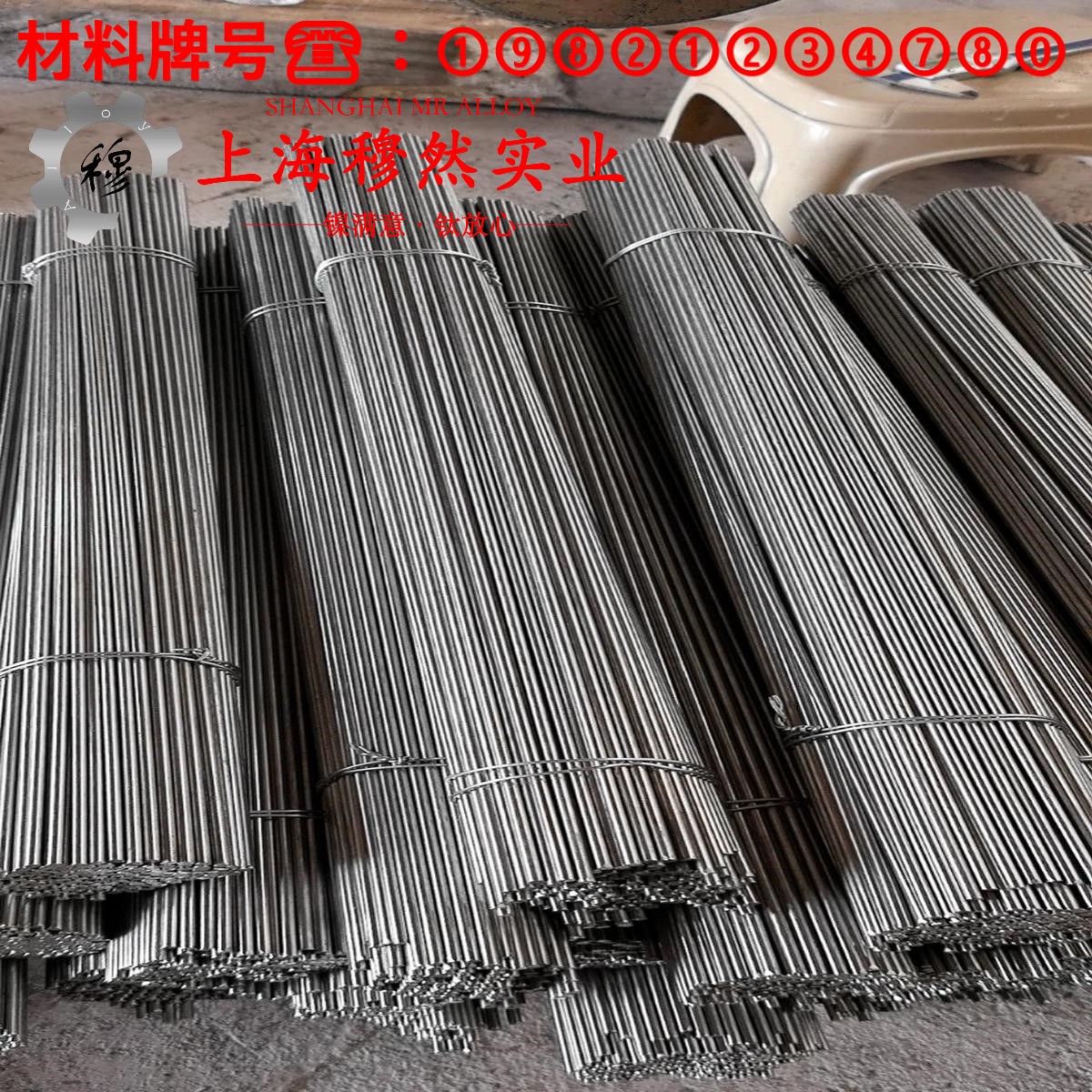 TA9工业纯钛耐高温多少度?
