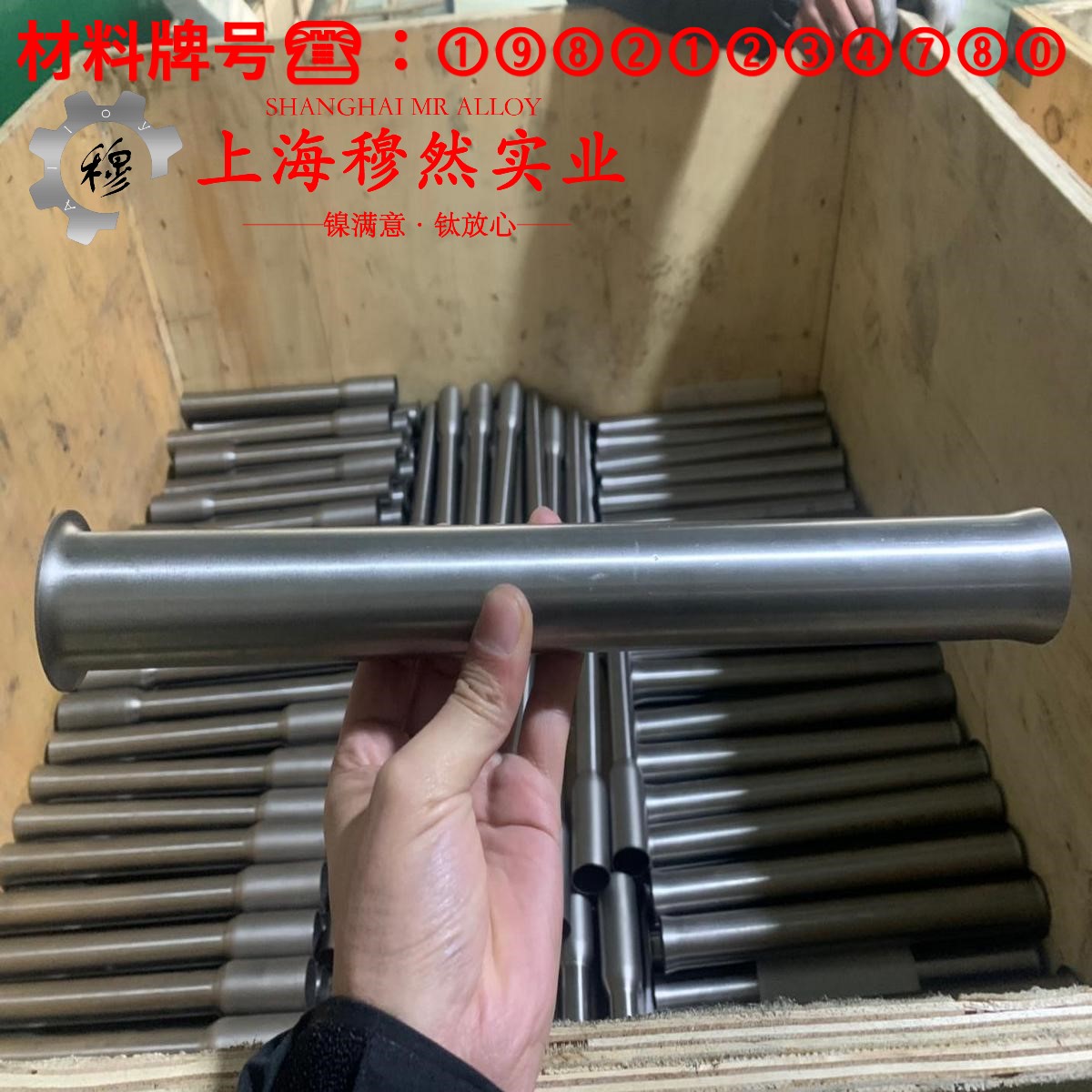 CuMn3铜镍合金的零件热处理工艺与热处理性能