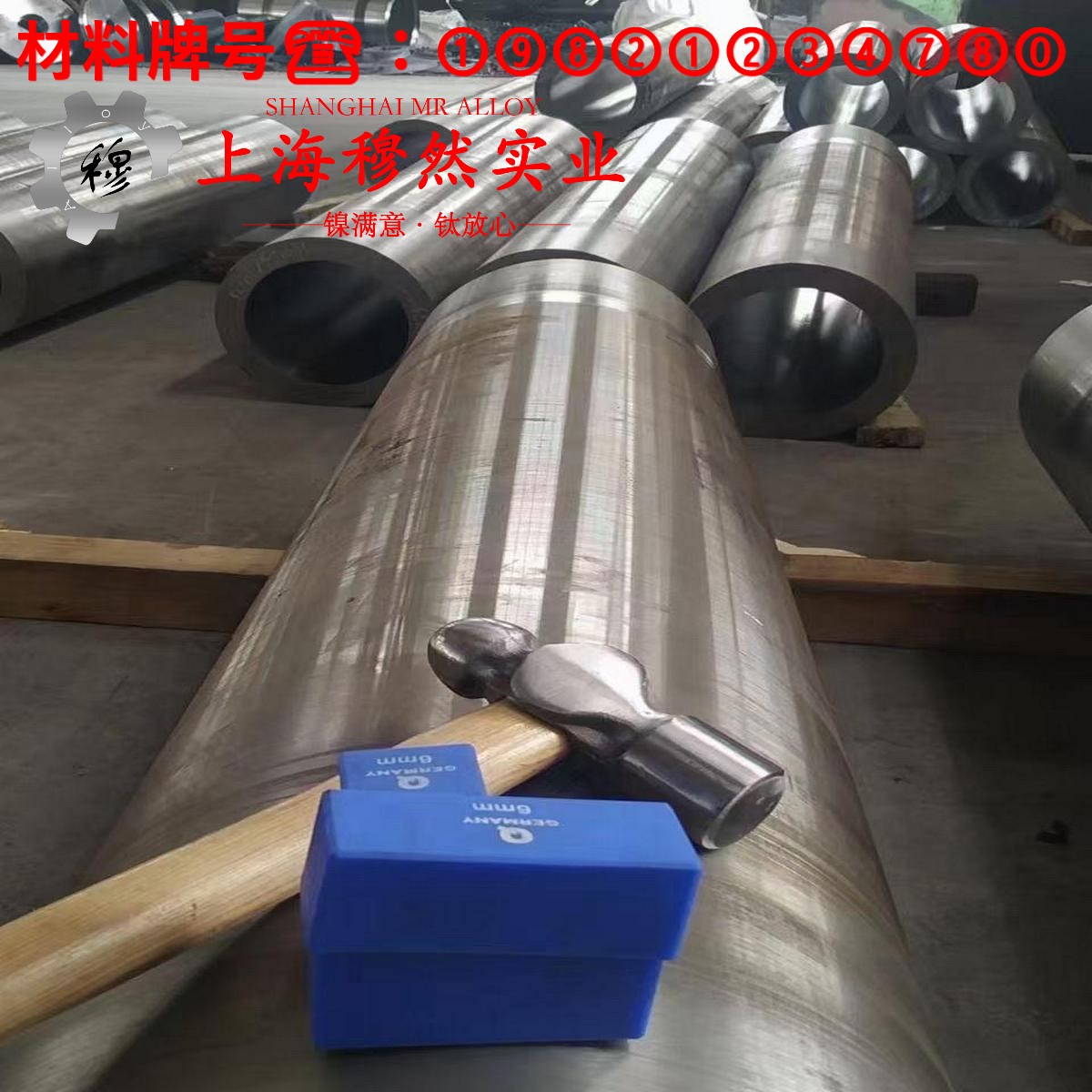 Cr20Ni80高电阻电热合金的工艺性能、热膨胀性能