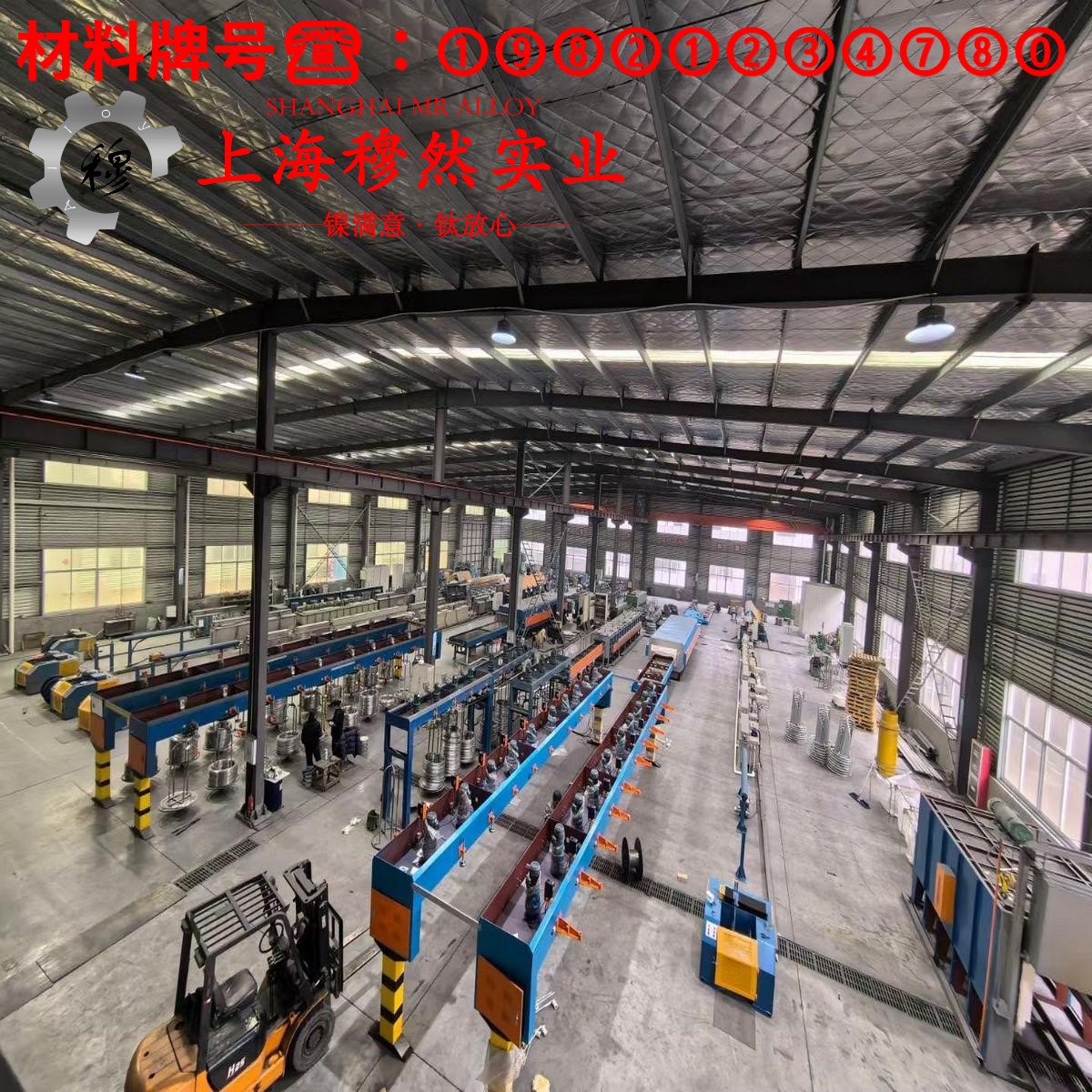 Hastelloy哈氏合金 C230的持久强度与显微组织分析
