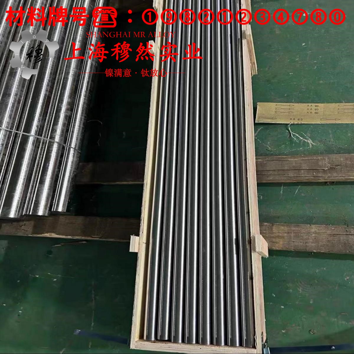 Hastelloy哈氏合金 C22的弹性模量与材料硬度