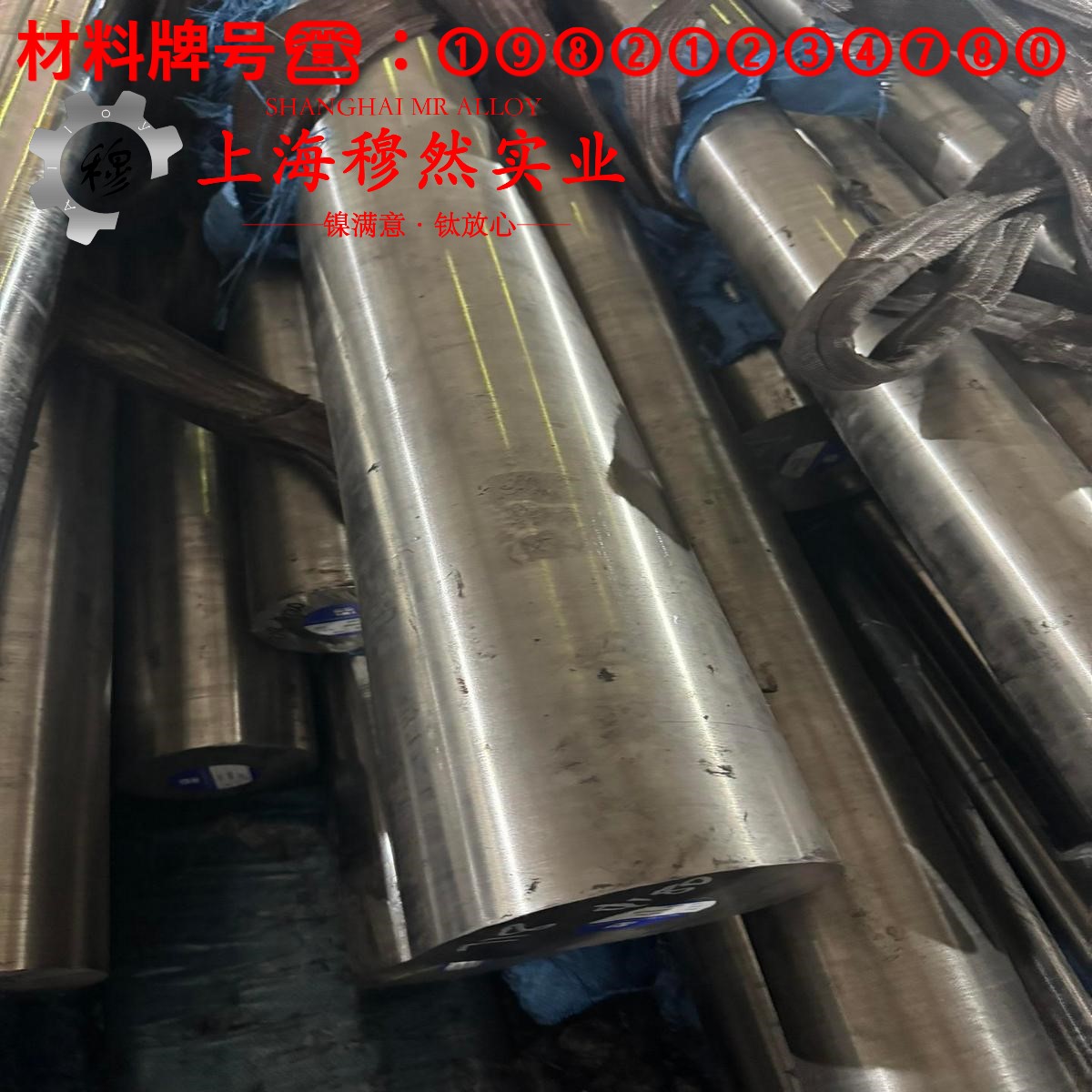 C70400铜镍合金技术标准规定的性能
