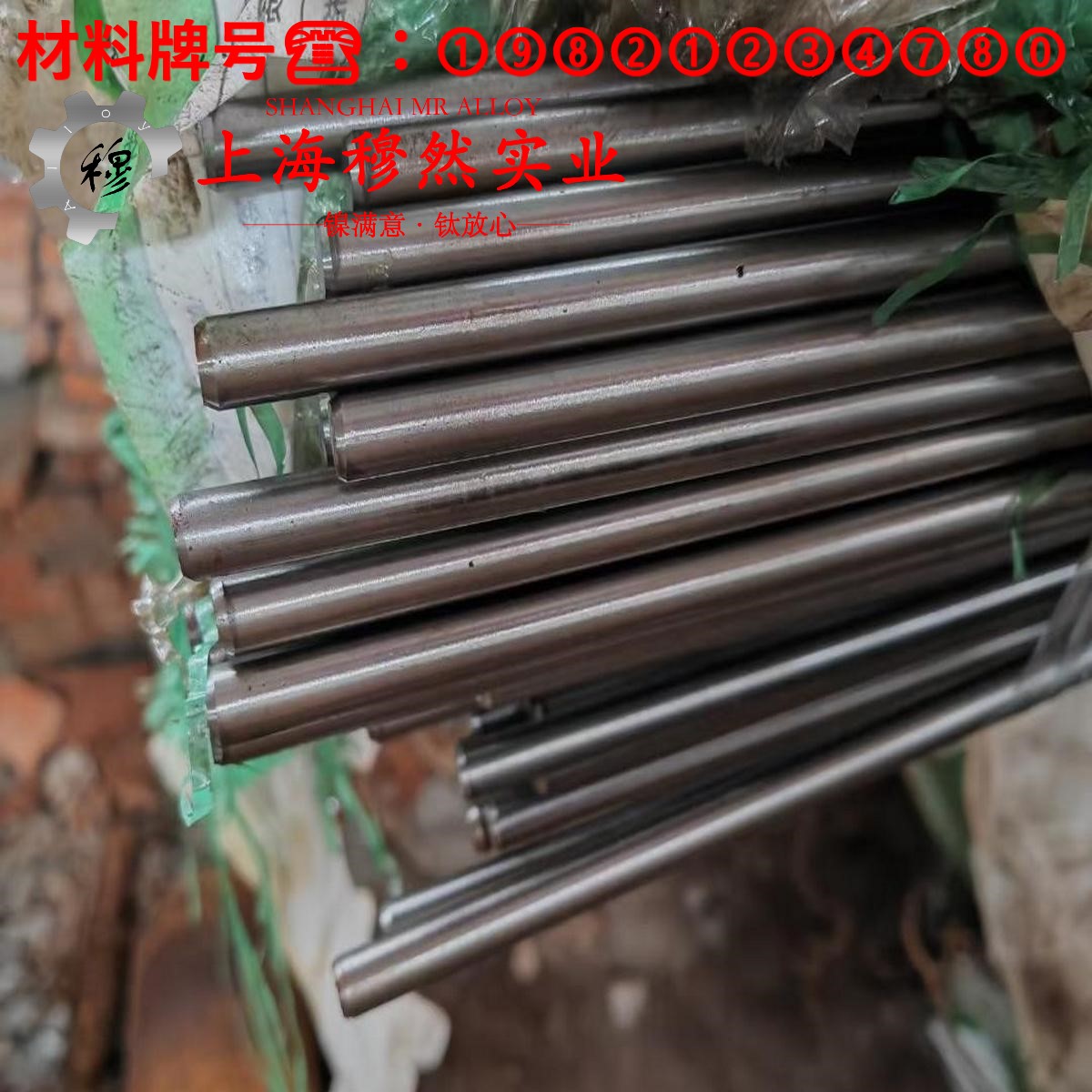 6J40精密合金无缝管的材料参数百科