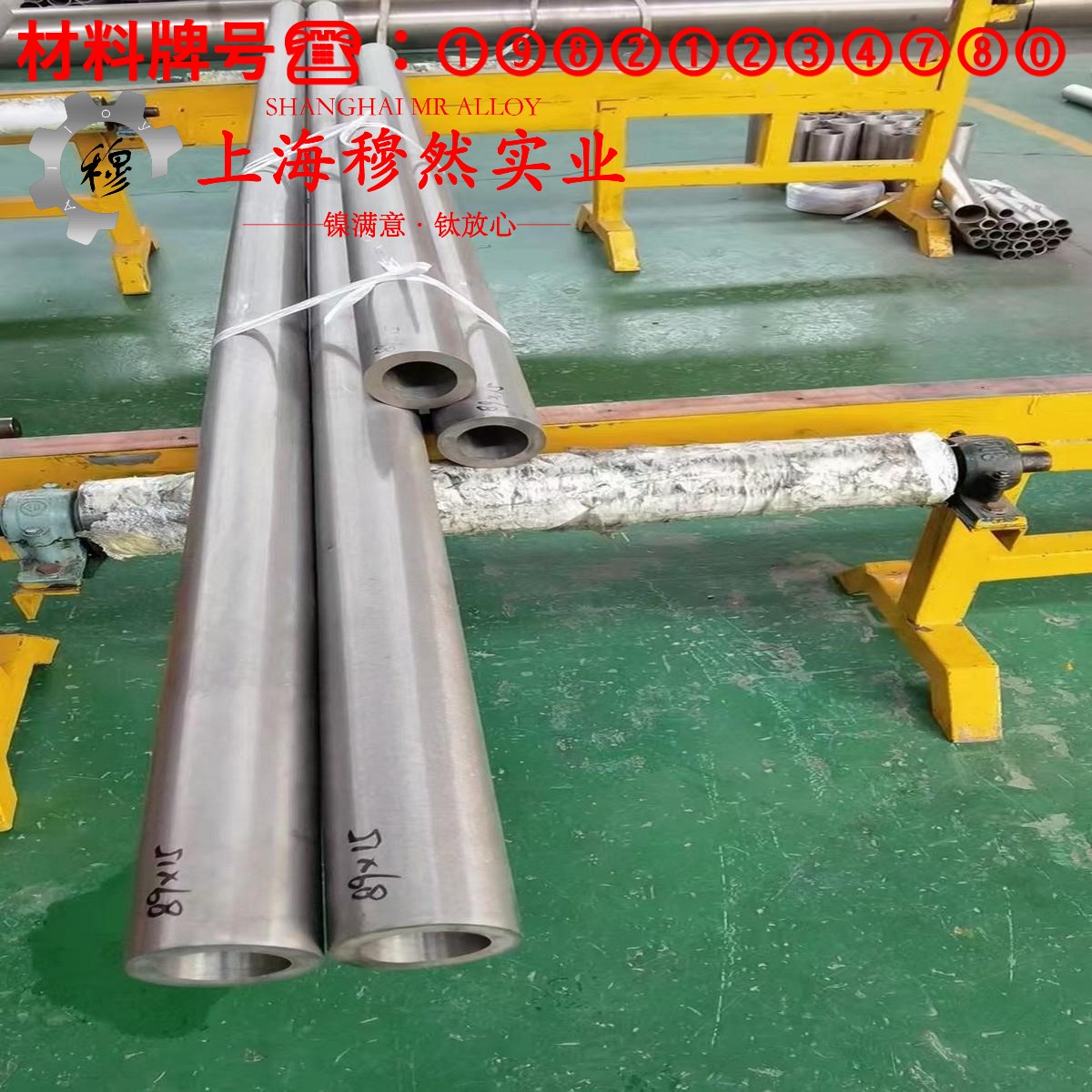 A286高温合金的高温持久性能与高温合金标准