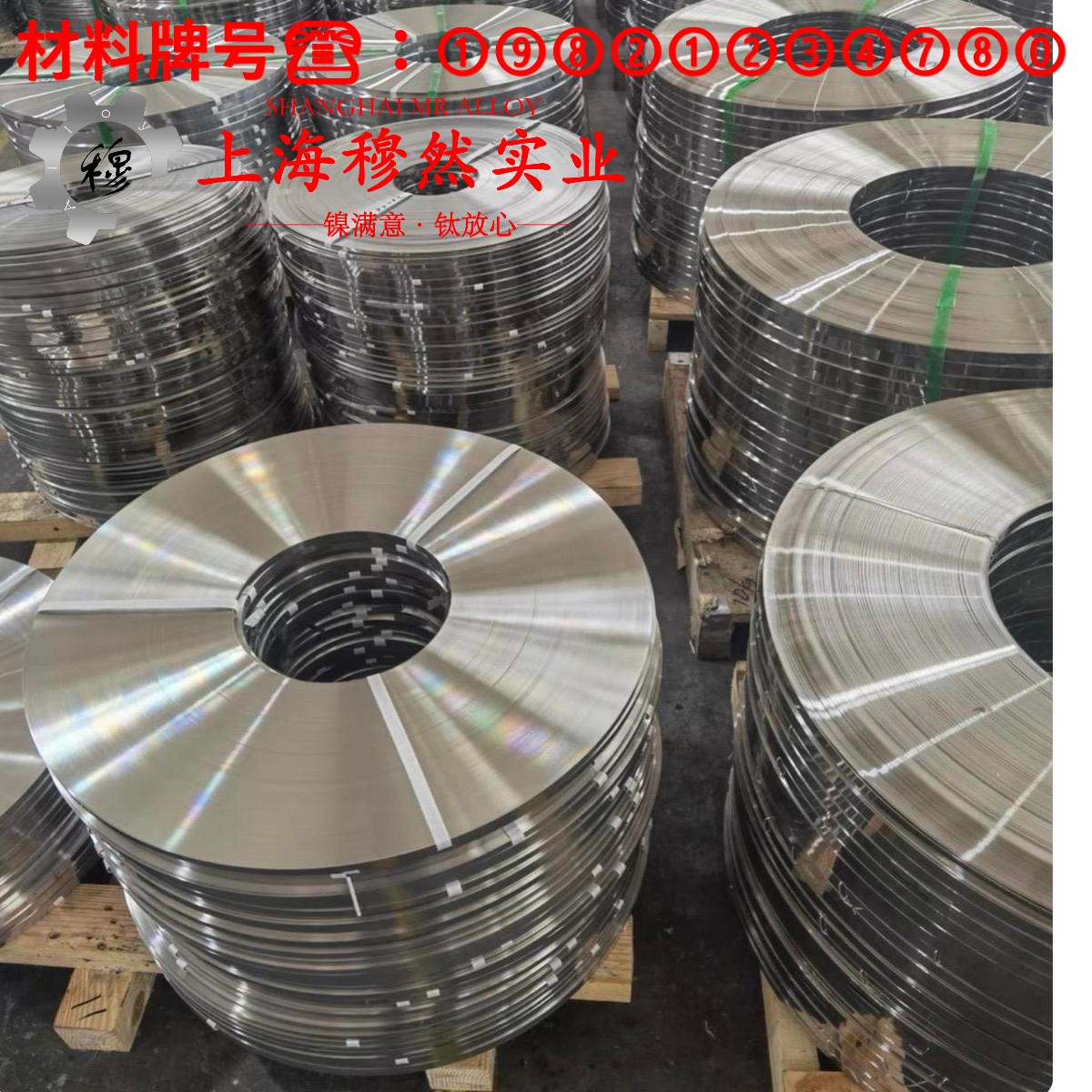 UNS N06601英科耐尔601的弯曲性能与疲劳性能