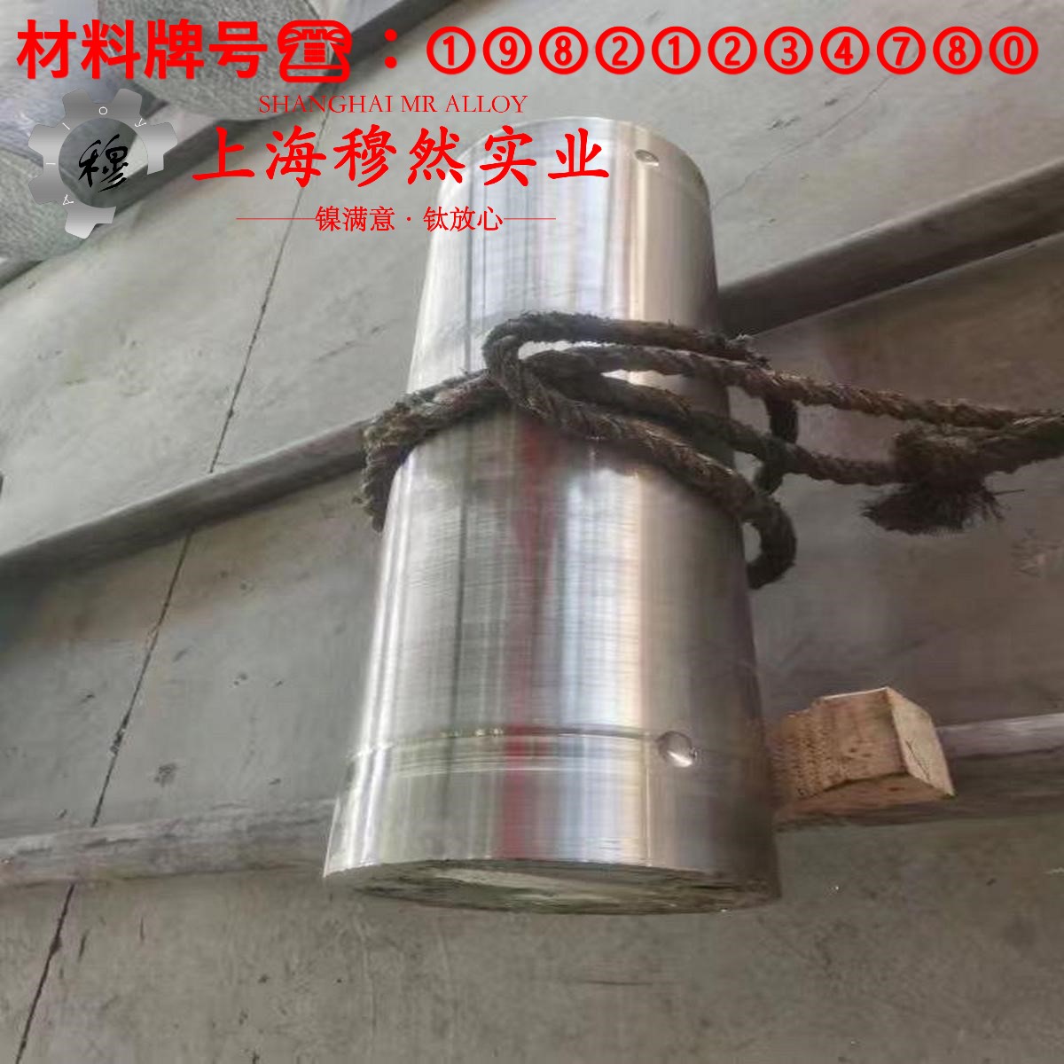 00Cr17NiTi精密软磁铁铬合金材料的技术标准