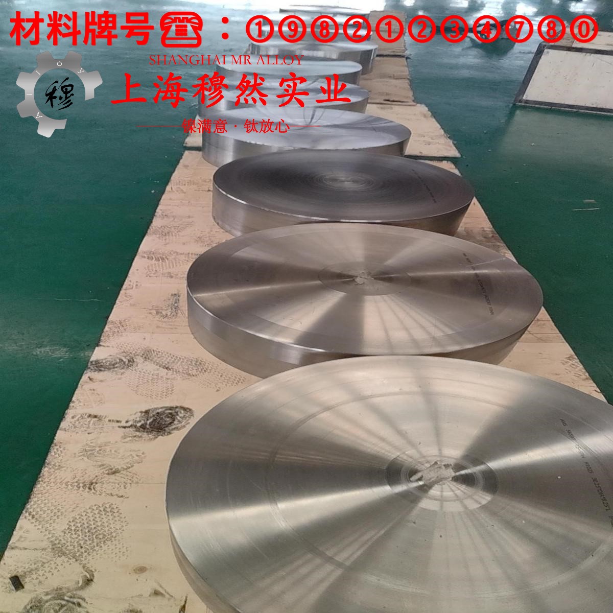 Co40CrNiMo精密弹性合金耐高温多少度?