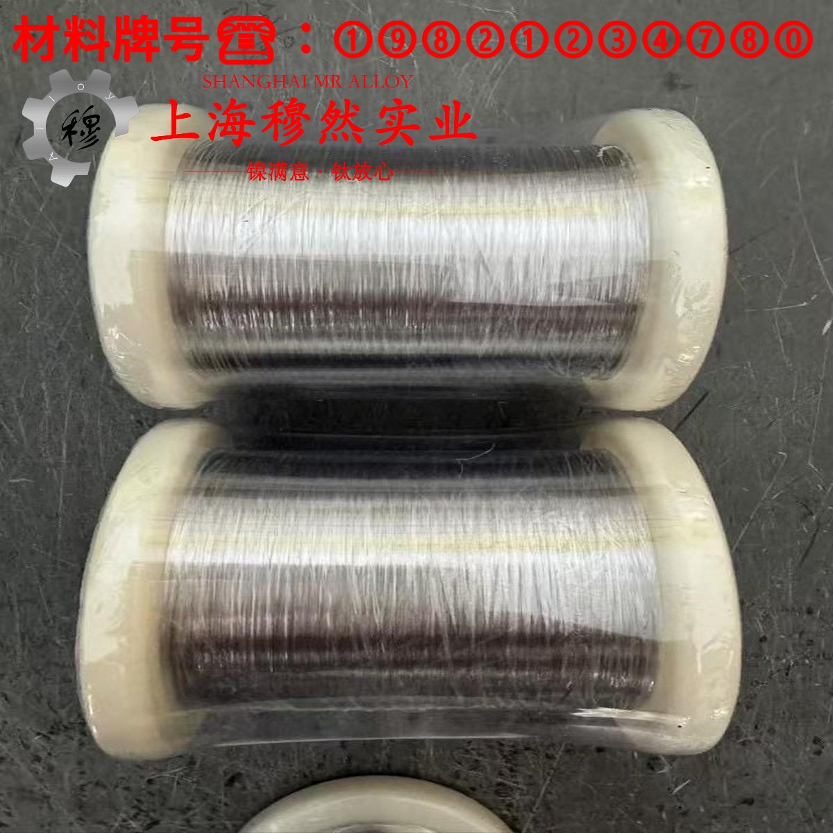4J29膨胀可伐合金室温及各种温度下的力学性能