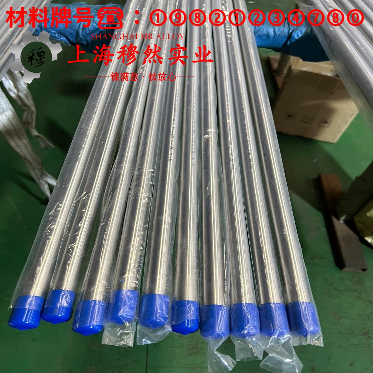 UNS K94100定膨胀精密合金的熔化温度范围与物理性能