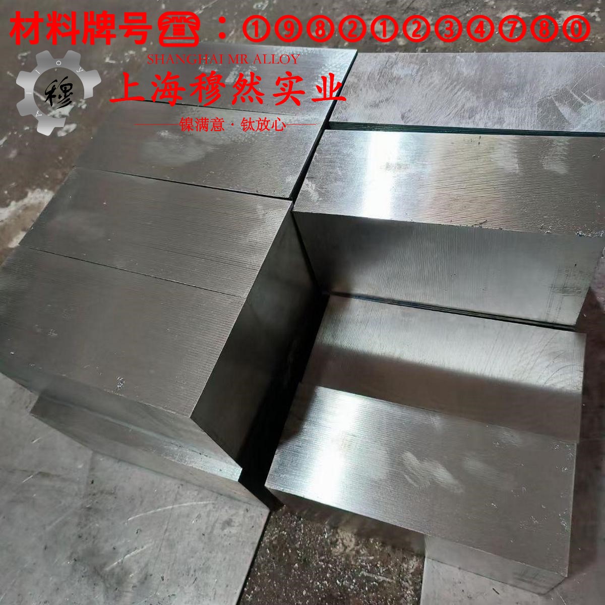 UNS N07750英科耐尔X-750棒材的材料参数百科