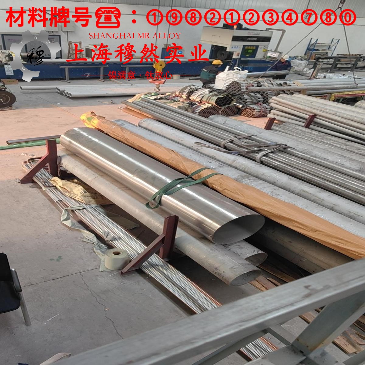 UNS N02201工业纯镍201的工艺性能、热膨胀性能