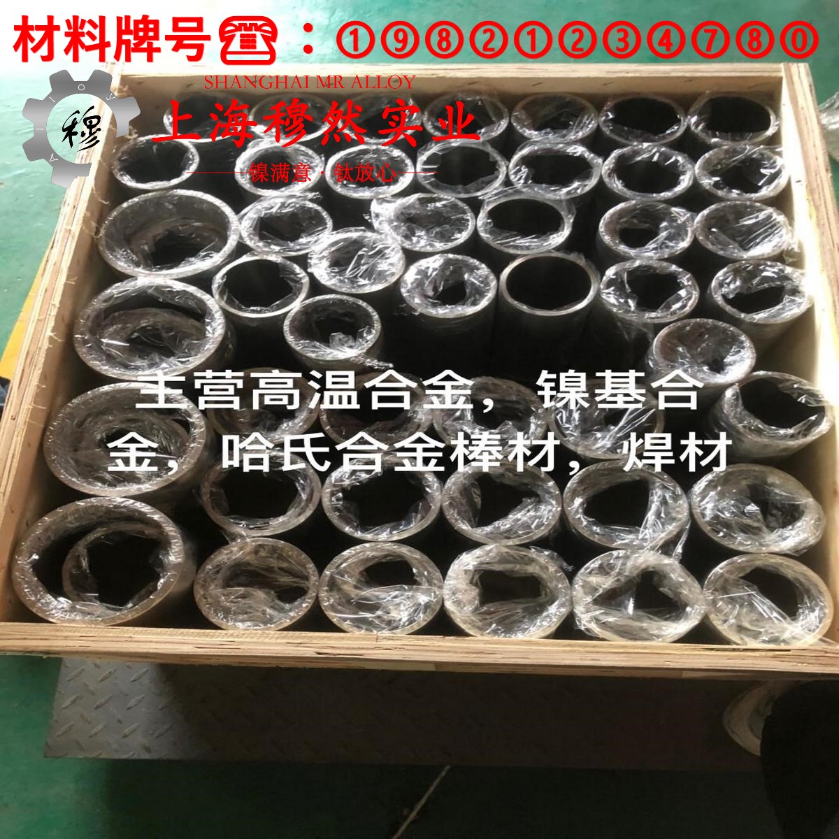 BFe10-1-1铜镍合金棒材的材料参数百科