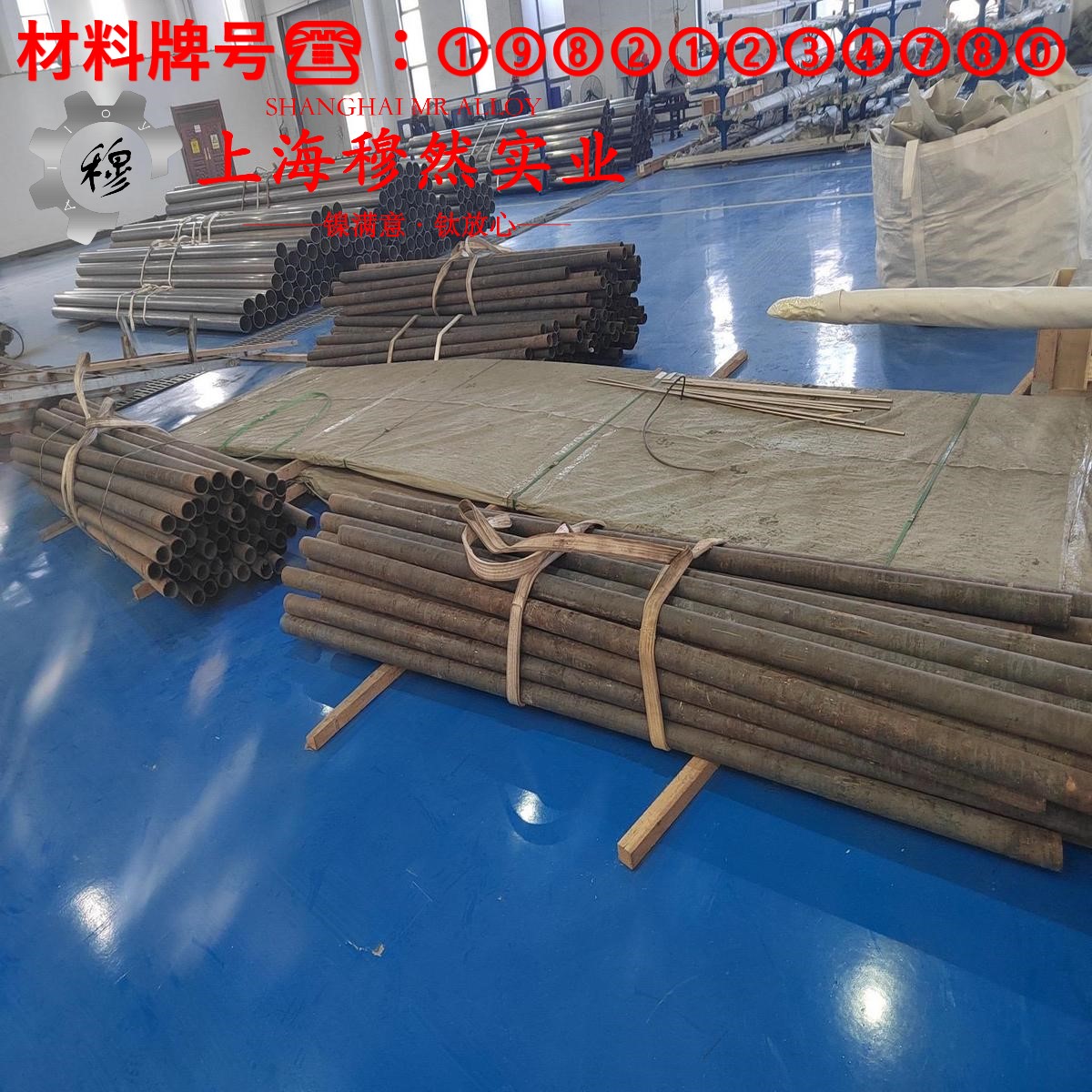 BFe30-1-1铜镍合金的熔化温度范围与物理性能