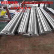  Ti-3Al-2.5V钛合金的组织检验与成形性能