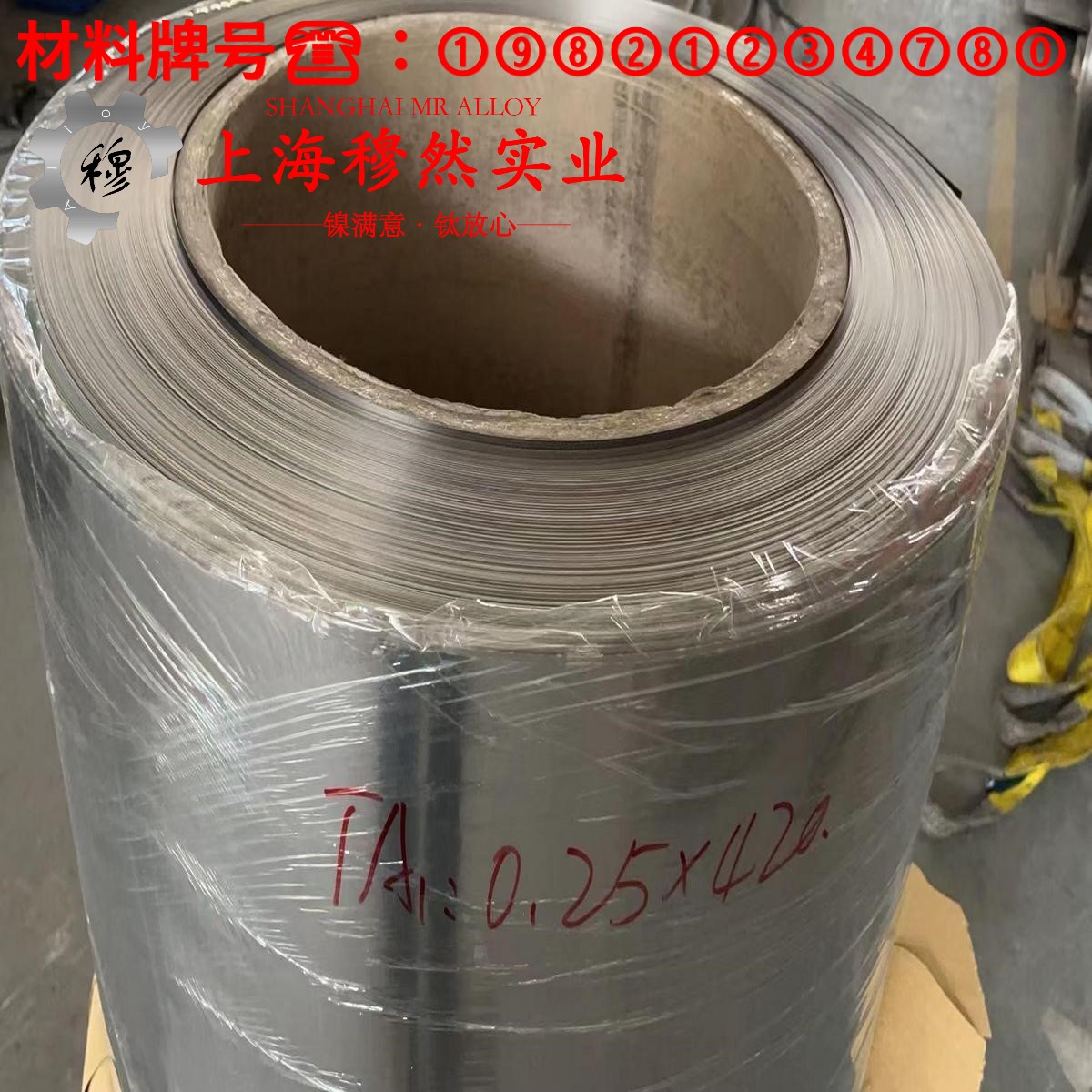NC050应变电阻合金的硫化环境与热处理