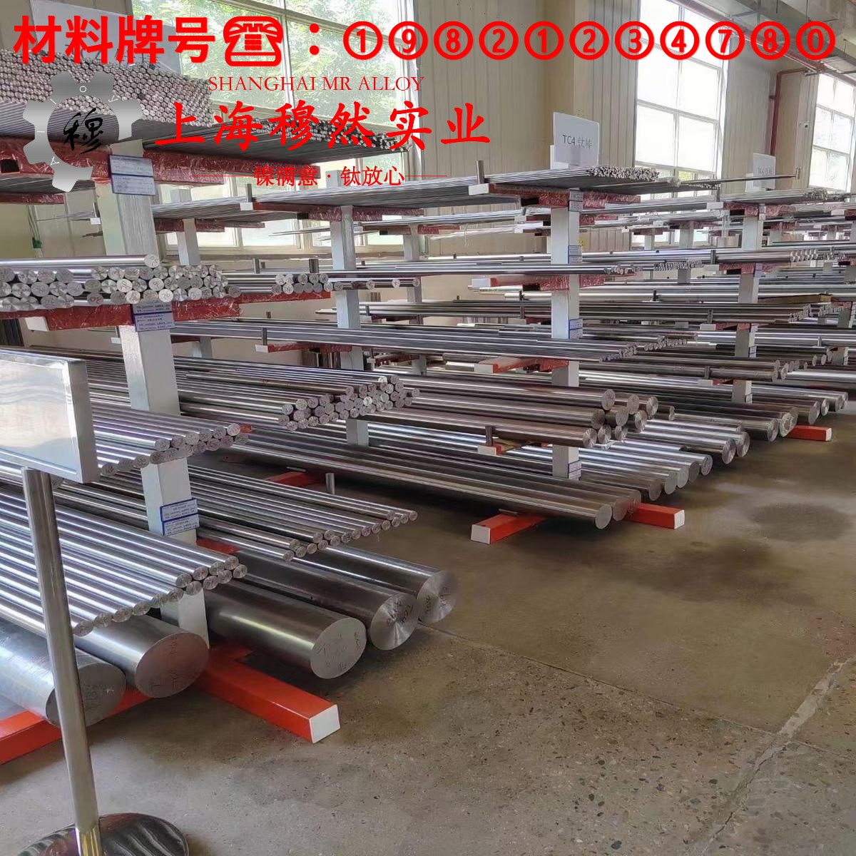 TA8工业纯钛的热性能与抗氧化性能