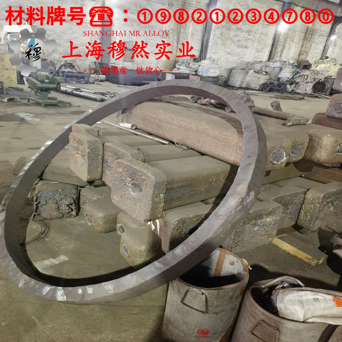 1J83精密软磁铁镍合金国标的材料参数百科
