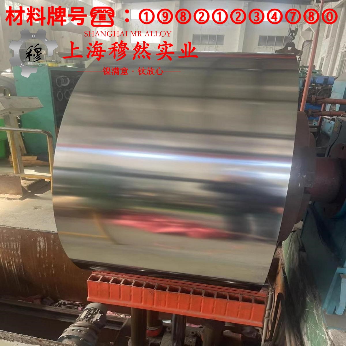 4J54精密合金的碳化物相与承载性能