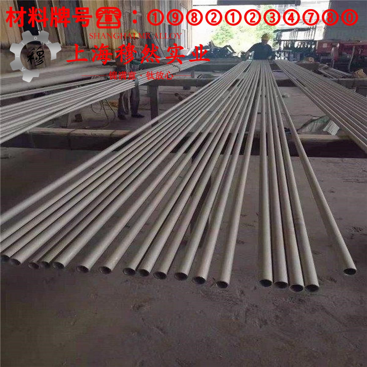 Hastelloy哈氏合金 C276的压缩性能与割线模量