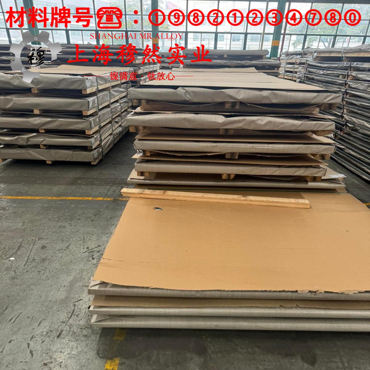 UNS N06625英科耐尔625的高温持久性能与高温合金标准